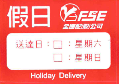 圖片 假日貼紙